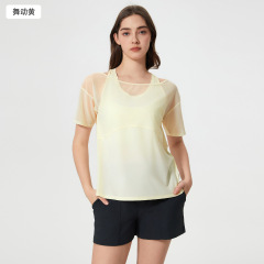 Dancing Yellow