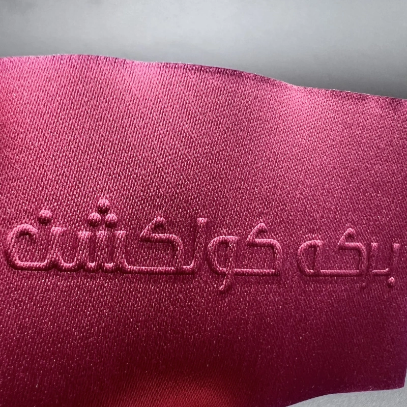 Custom High Density Woven Label Raised Embossed High Frequency Polyester Garment Labels for Clothes Pants Skirts
