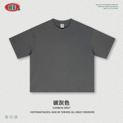 Carbon gray