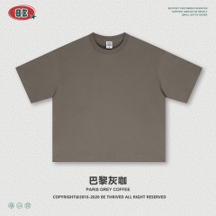 Paris Grey Coffee