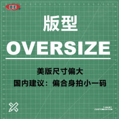 OVERSIZE