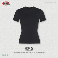 Carbon gray