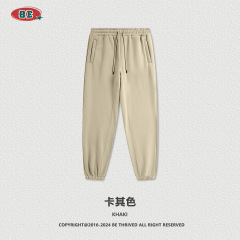 Bundled Foot-khaki (fleece-lined)