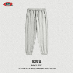 Bundled Foot-melange gray (fleece-lined)