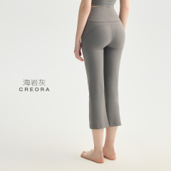 Sea rock gray [new color]