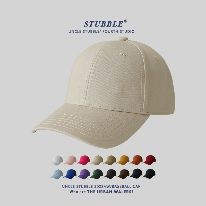 Solid Color Light Version Hard Top Baseball Cap for Boys and Girls, Simple and Versatile High Top Peaked Cap, Face-Showing Small Stereo Version Hat