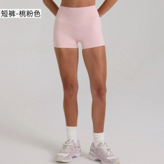 Peach pink shorts