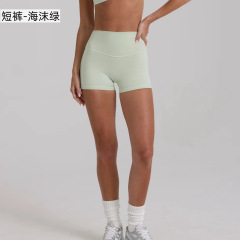 Sea foam green shorts