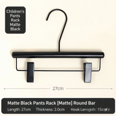Children's matte black round stick trouser rack [black 15cm hook]