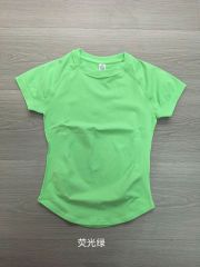 Fluorescent green
