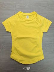 Chicken yellow