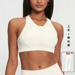 White bell bottoms suit
