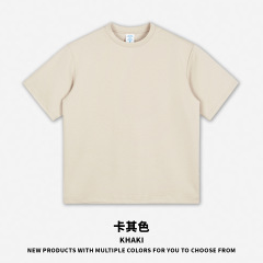 Khaki color