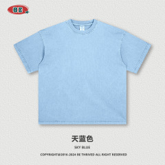 Sky Blue