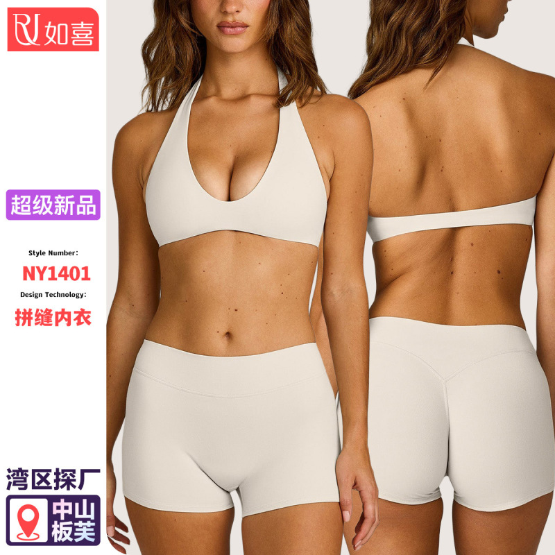 Cross-Border Halter Neck Yoga Bra for Women, Sweat-Absorbent, Quick-Drying Running Sports Bra, Slimming and Shaping, Beautiful Back Fitness Top