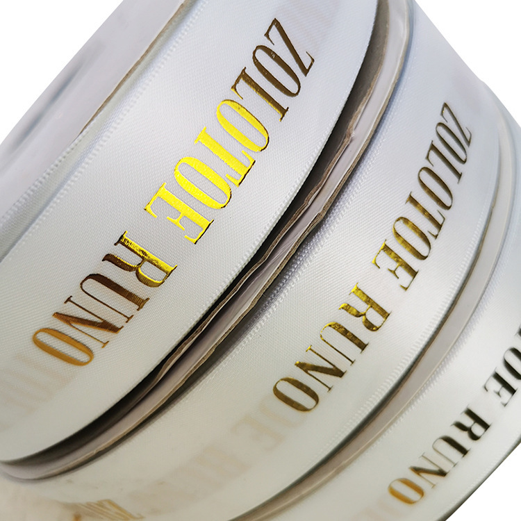 Custom-made ribbons with printed logos, 3D embossed lettering, hot stamping, gold and silver lettering, creative and high-quality ribbon manufacturer.