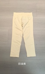 Creamy yellow