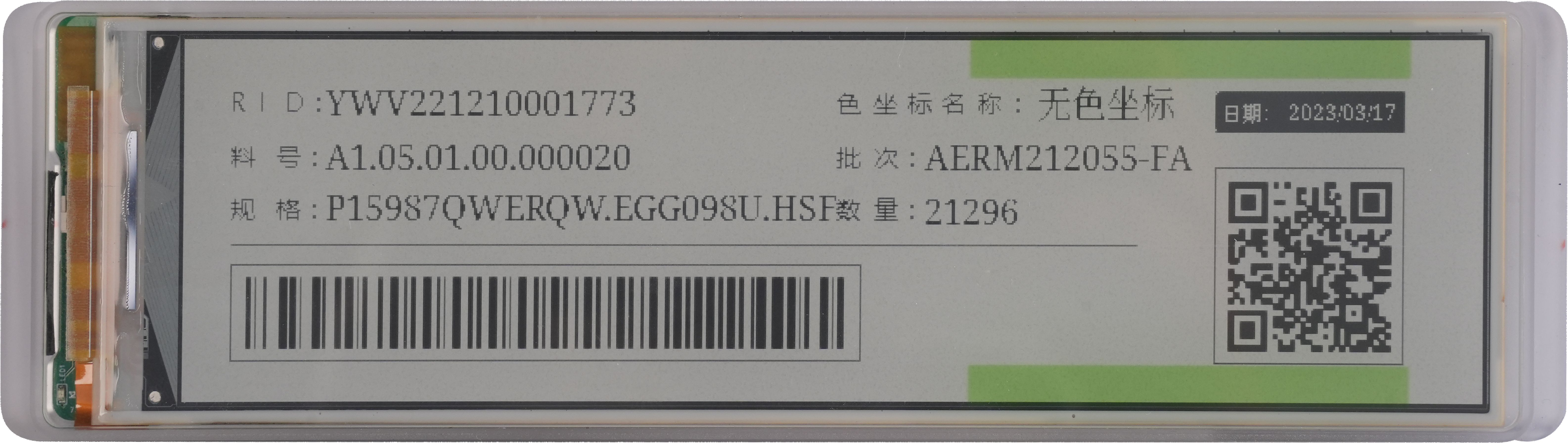 DLWD-7.33-12 grayscale