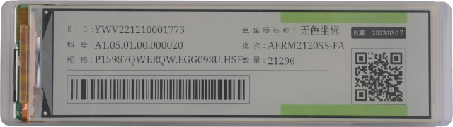 DLWD-7.33-12 grayscale