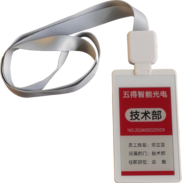 DLWD-3.7-Employee Card