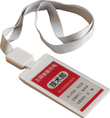 DLWD-3.7-Employee Card