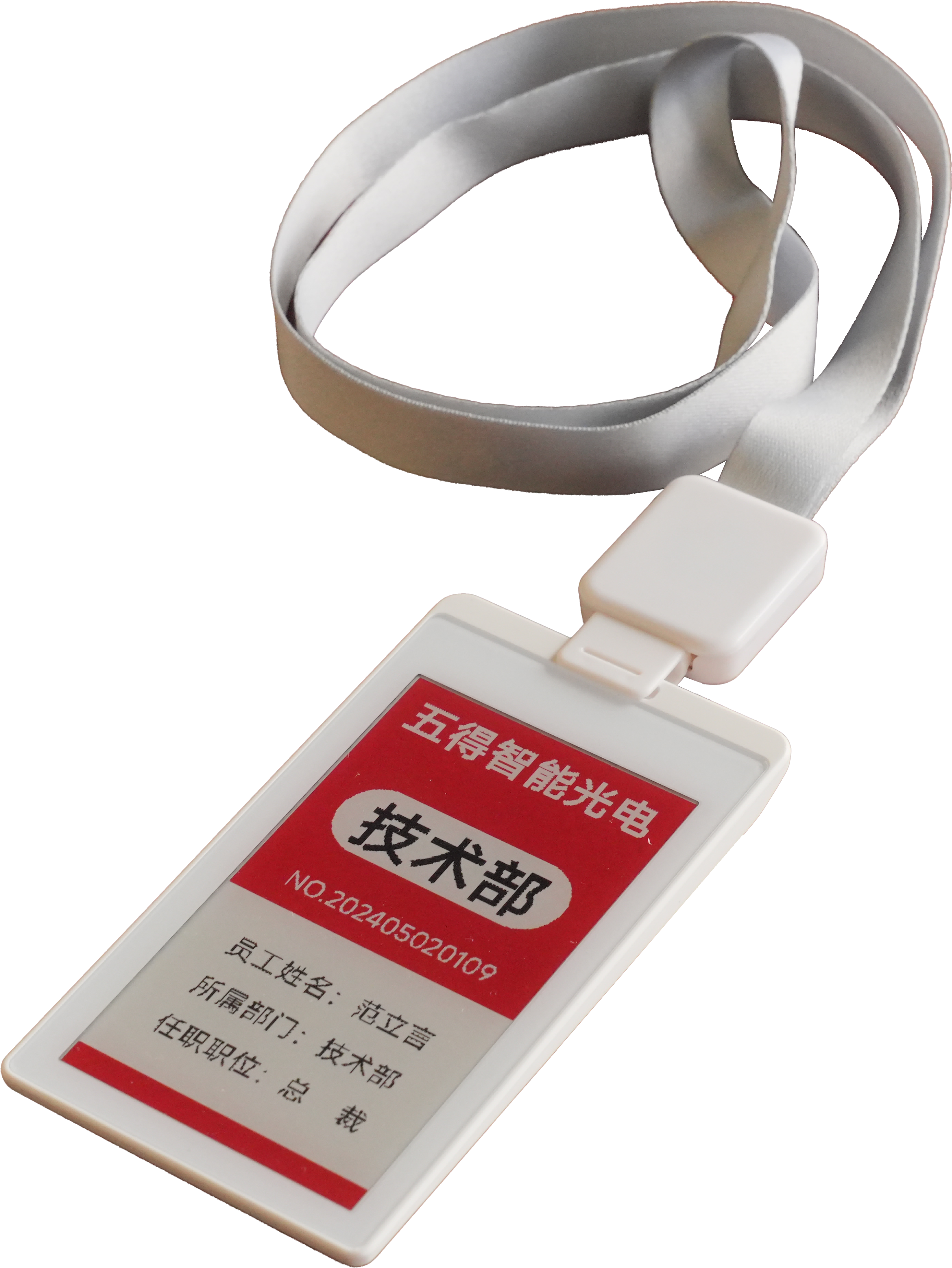 DLWD-3.7-Employee Card