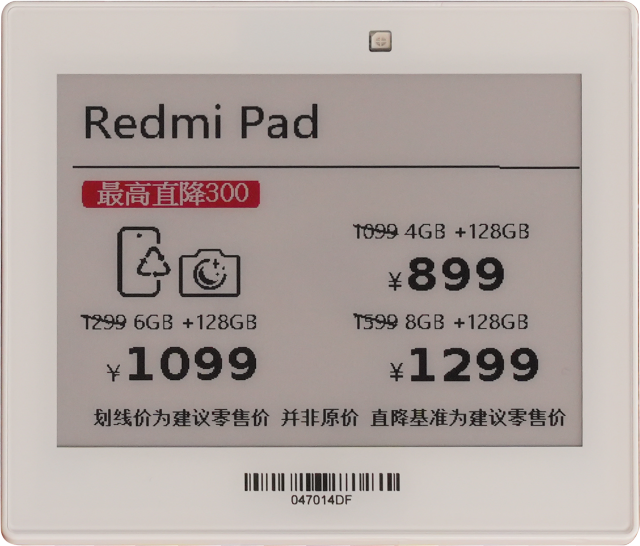 Smart Chip Screen 3.25 Shelf Price Tag