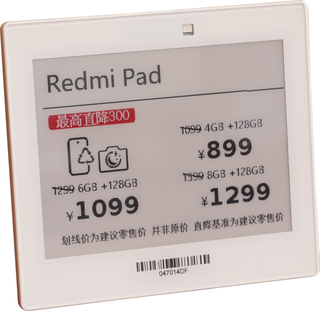 Smart Chip Screen 3.25 Shelf Price Tag