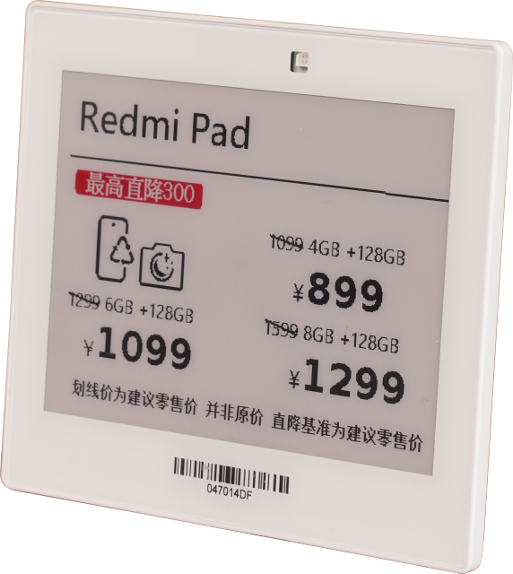 Smart Chip Screen 3.25 Shelf Price Tag