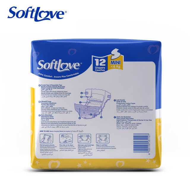 شركة Softlove لصناعة الحفاضات المخصصة للاستخدام مرة واحدة للأطفال (S12)