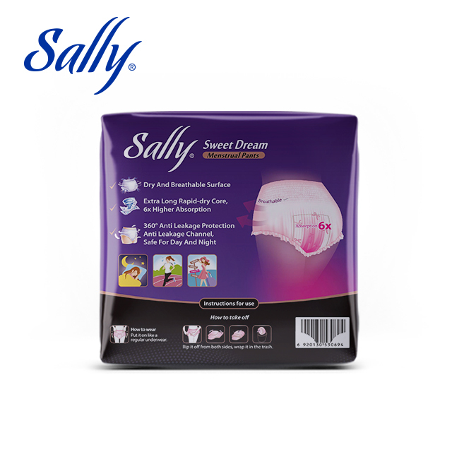 فوط صحية نسائية للعناية الشخصية، سراويل حيض عالية الامتصاص