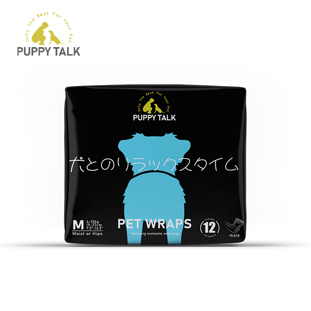 PUPPY TALK Male Wraps Supplier Customized Pet Diapers for Distributors