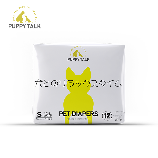 OEM Wholesale Puppy Diaper Training Disposable Pet Urine diapers