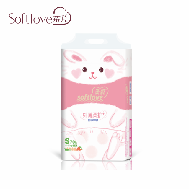 Softlove Slim & Gentle Baby Diapers (S70)
