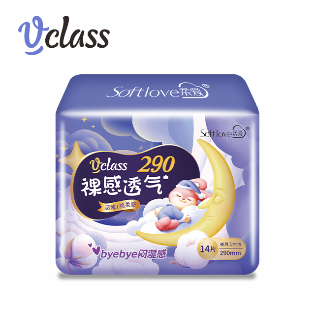 Vclass Breathable and Soft Night Use Sanitary Napkin 290 (14)