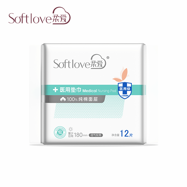 Softlove Medical Sanitary Pads 180mm （12 ）