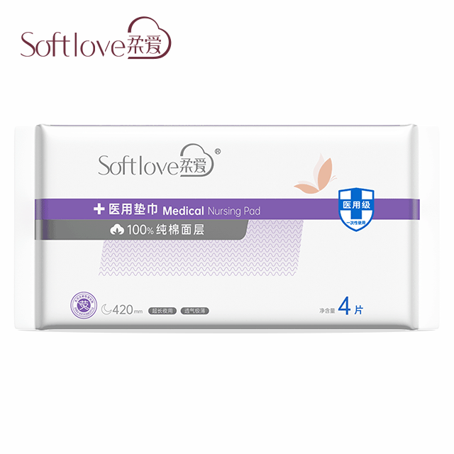 Softlove Medical Sanitary Pads 420mm （4）