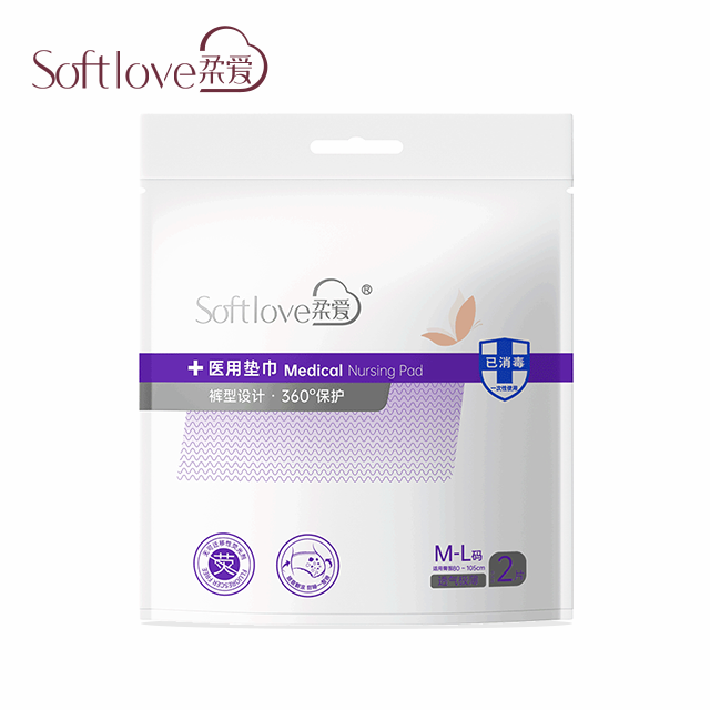 Softlove Medical Disposable menstrual pad M-L （2 ）