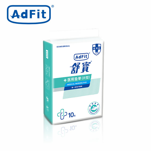 AdFit medical nursing pads (10)