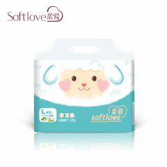 Softlove Slim & Gentle Study Pants L（48）