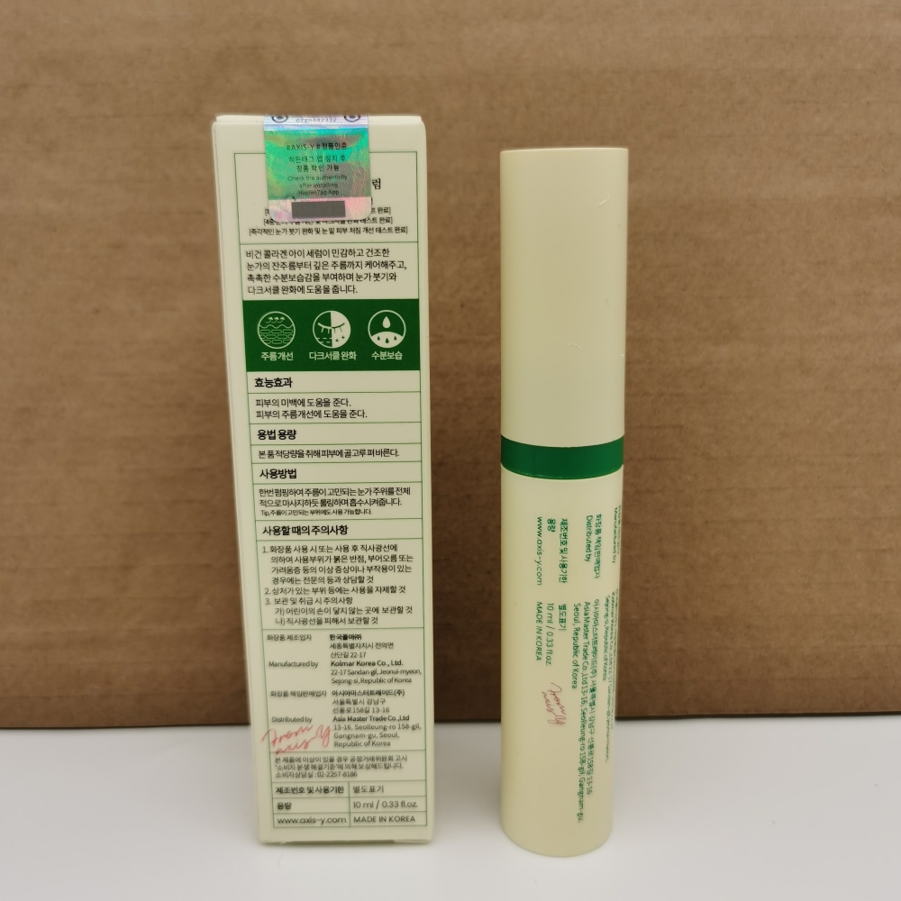 AXIS-Y Vegan Collagen Eye Serum