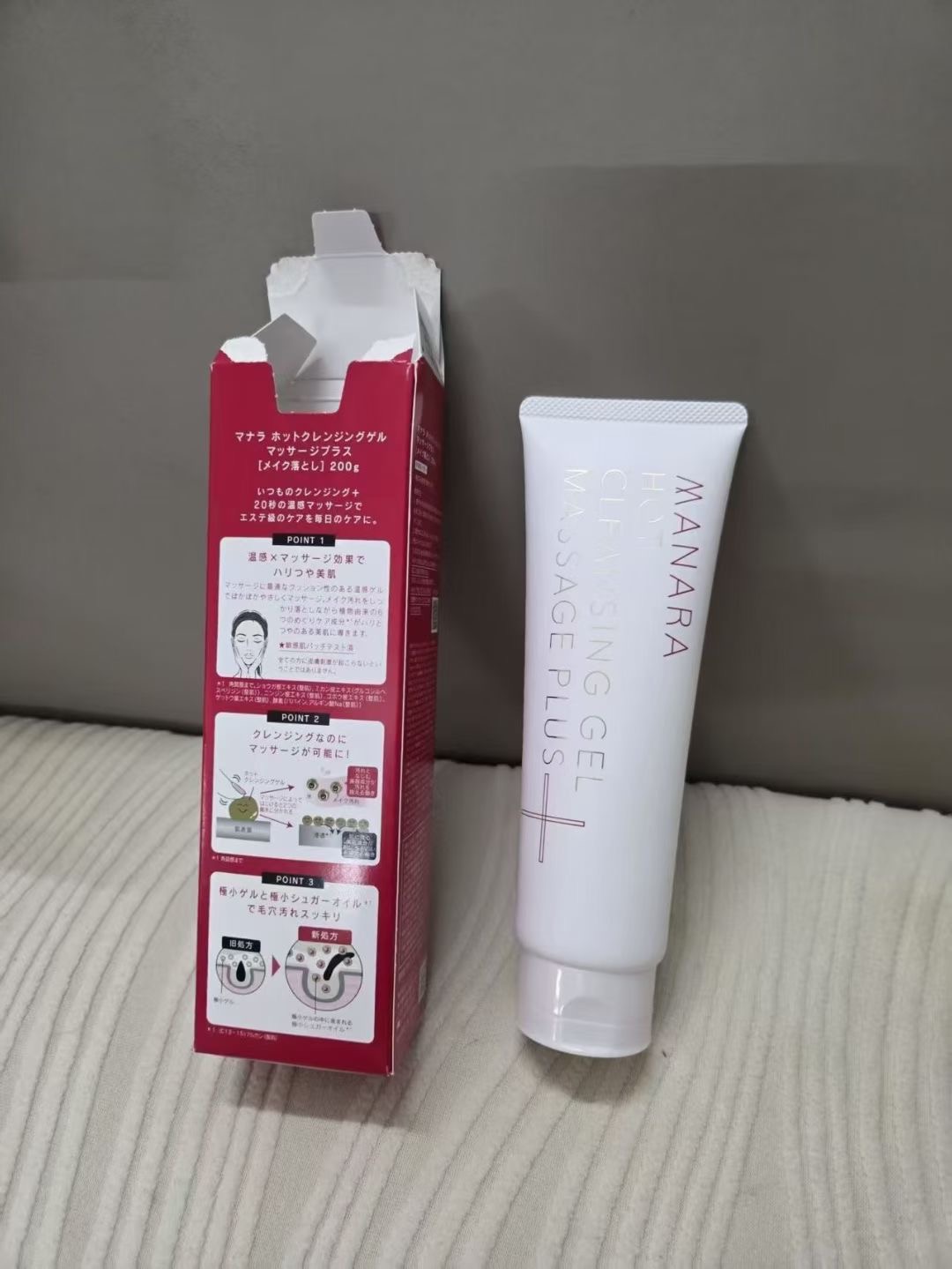 MANARA HOT CLEANSTING GEL MASSAGE PLUS