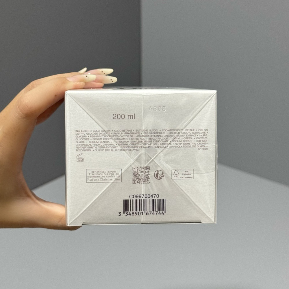 Dior J'adore Les Adorables Shower Gel 200ML