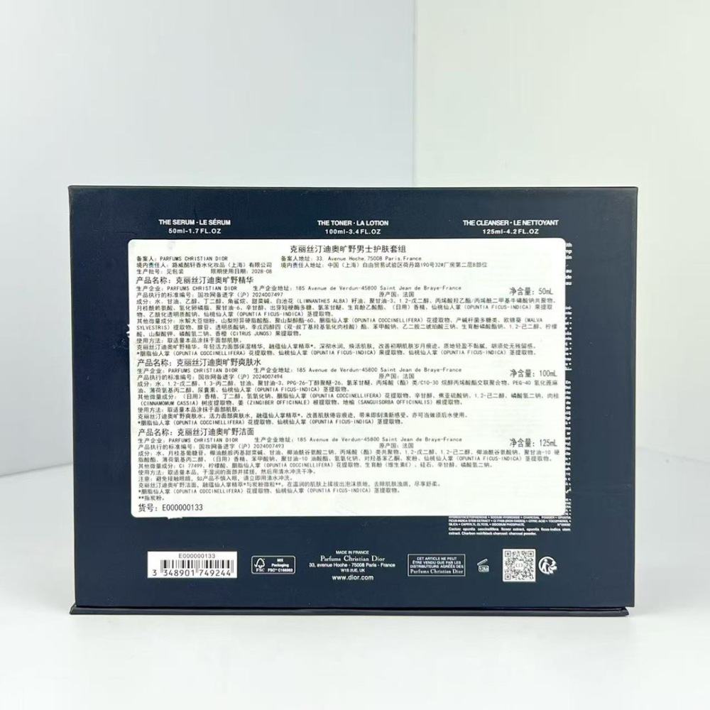 Dior Sauvage MenCare The MenCare Ritual