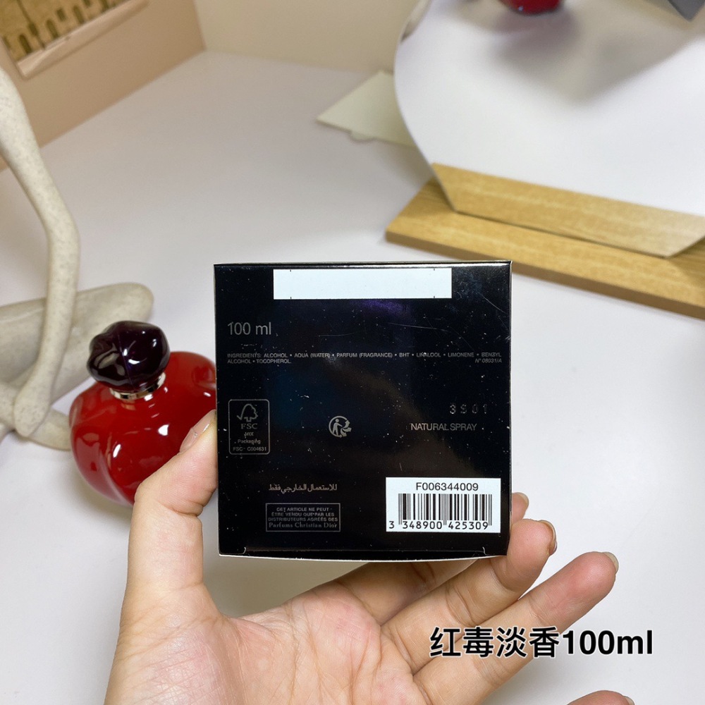 Dior Hypnotic Poison Eau de Toilette