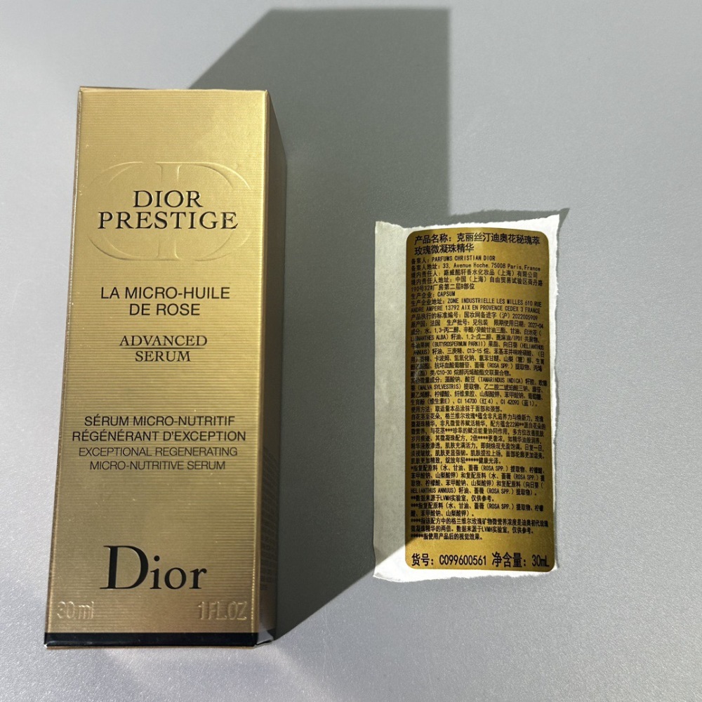 Dior Prestige La Micro-Huile de Rose Advanced Serum