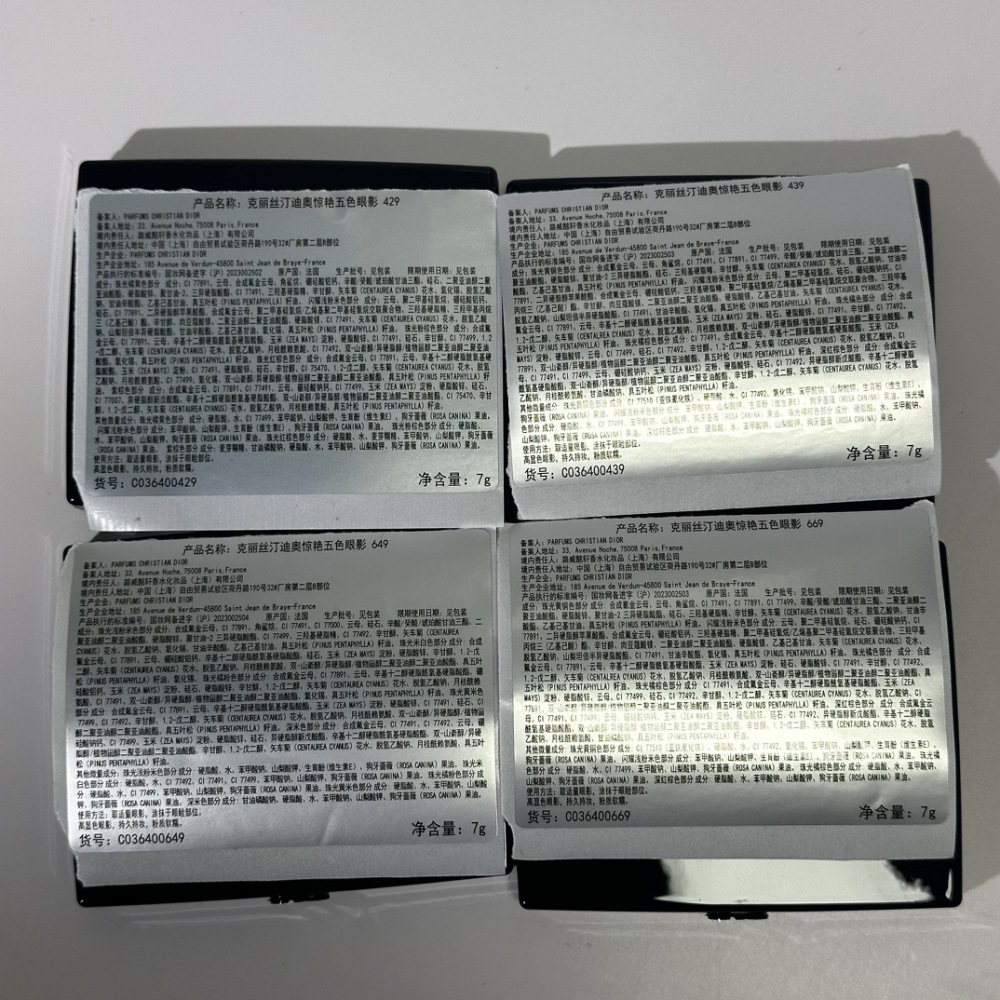 Dior Diorshow 5 Couleurs