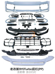 front bumper set update to 9Y0 Turbo+TKT front lip-958.2