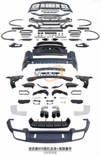 bodykits update to 9Y0-958.1