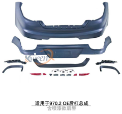 rear bumper set-970.2